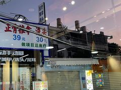 -大厨的餐厅(曾厝垵总店)