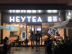 -喜茶(深圳海岸城店)