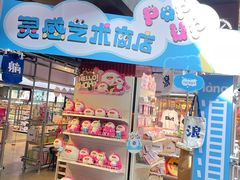 -南京时尚莱迪购物广场(正洪街店)