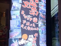 -热血兄弟·炭火烤肉(融侨中心店)