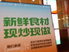 -前海沿·海鲜水饺青岛菜(乐客城店)