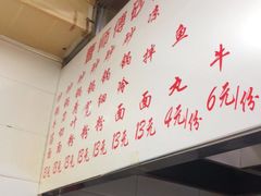 -曹宝林砂锅麻辣烫(星光路店)