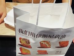 -FANEN法念·烘焙·甜点(万象城店)