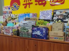 -弈海围棋学堂(夕照寺校区)