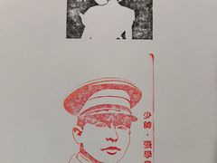 -张学良故居