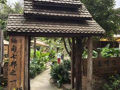 -一寨两国风景区