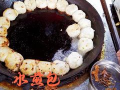 -求生煎包(武夷小区店)