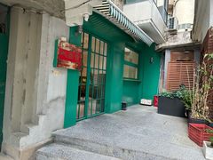 -大昌吉牛肉粉(林肯公寓店)