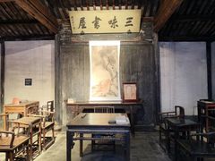 -绍兴鲁迅故里·沈园景区