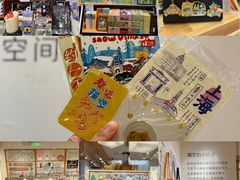 -猫的天空之城概念书店(大学路店)