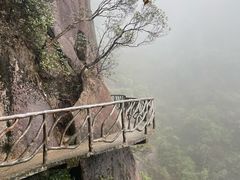 -三清山风景名胜区