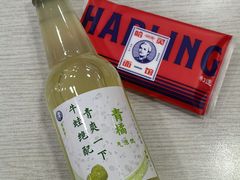 -哈灵面馆(宁波路店)