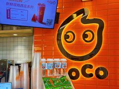 -CoCo都可(北新桥店)