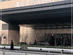 -北京千禧大酒店
