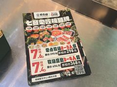 -农乐园炭火烤肉(繁花中心店)