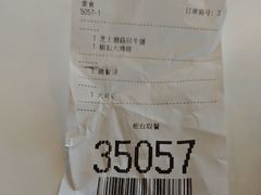 -麦当劳(杭州国际服装城店)