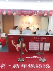 点击看大图 -深圳美莱医疗美容医院