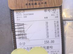 -江南里·新浙菜(苏州大悦城店)