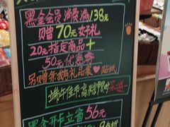 -来伊份(龙之梦长宁店)