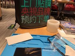 -爱贴膜 贴手机平板电脑膜
