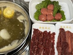 -杏花吴记牛肉火锅