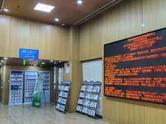 -北京市朝阳区不动产登记中心