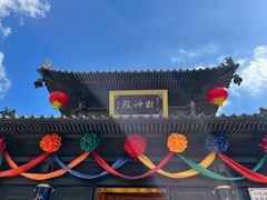 -东钱湖小普陀景区