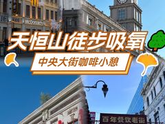 -張飛扒肉•四代传承(道外店)