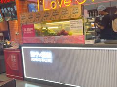 -宝葫芦茶食铺(万达店)