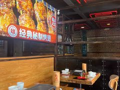 -管氏翅吧(中关村店)