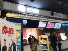 -太平洋影院(西村店)