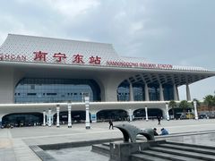-南宁东站