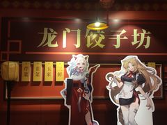 -IPSTAR|潮玩星球(西湖路店)