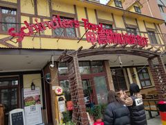 门面-申德勒加油站餐厅(三里屯北小街店)