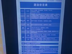 -奥林匹克体育中心游泳跳水中心