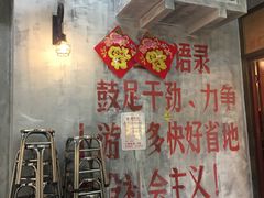 -憨铁匠老火锅(龙岗万科里店)