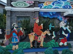 -1970南湖影视基地(建设南路店)