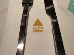 -乐凯撒披萨(正佳广场店)