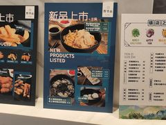 菜单-野萃山·潮汕厚果汁(十亩地店)