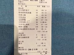 -天怡·鱼工厂(临江店)