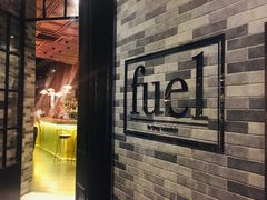 -AZUL by FUEL蓝色·法式酒馆(琶醍店)