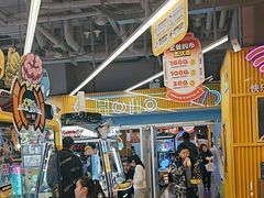 -快乐街区(重庆龙湖时代天街店)