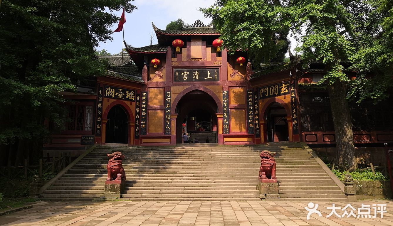 成都市都江堰市青城山景区打卡攻略