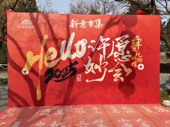 -千佛山风景名胜区