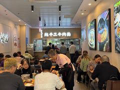 -有礼有面(知春路店)