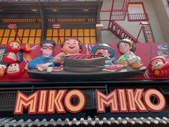 -MIKOMIKO和牛烧肉专门店(南门店)