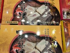 -叶受和(观前街店)