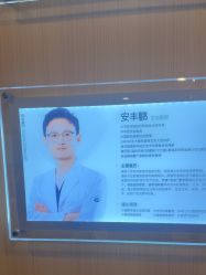 -上海华美医疗美容医院