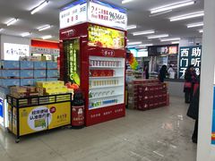 -吉林大药房益生堂健康调理中心(红旗街店)