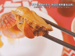 -大锅强·蒸海鲜青岛菜(吾悦广场店)
